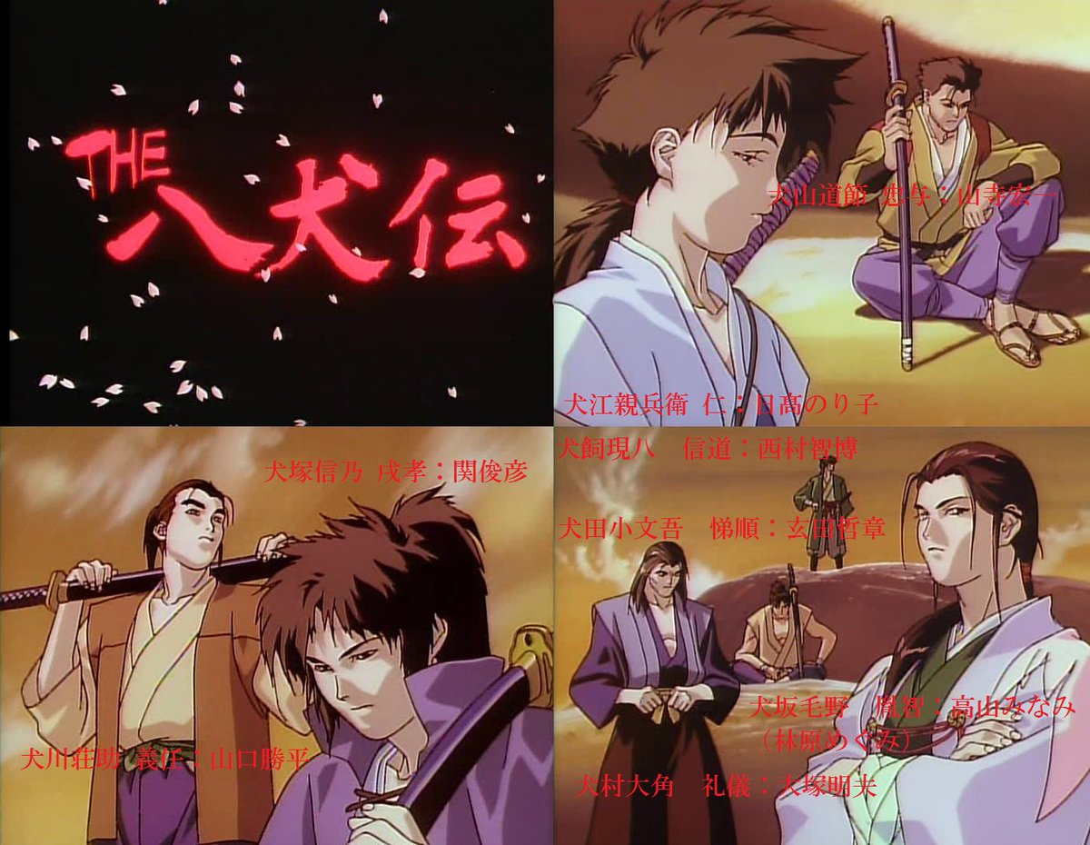 滝番晟 A Twitter 日髙のり子 山口勝平 大塚明夫 高山みなみ 林原めぐみ 山寺宏一 西村智博 関俊彦 玄田哲章が主役チームで 肝付兼太がナレーションで 野沢雅子 勝生真沙子が悪女役で 大塚周夫との親子共演があって 鈴置洋孝の代役が池田秀一のアニメが