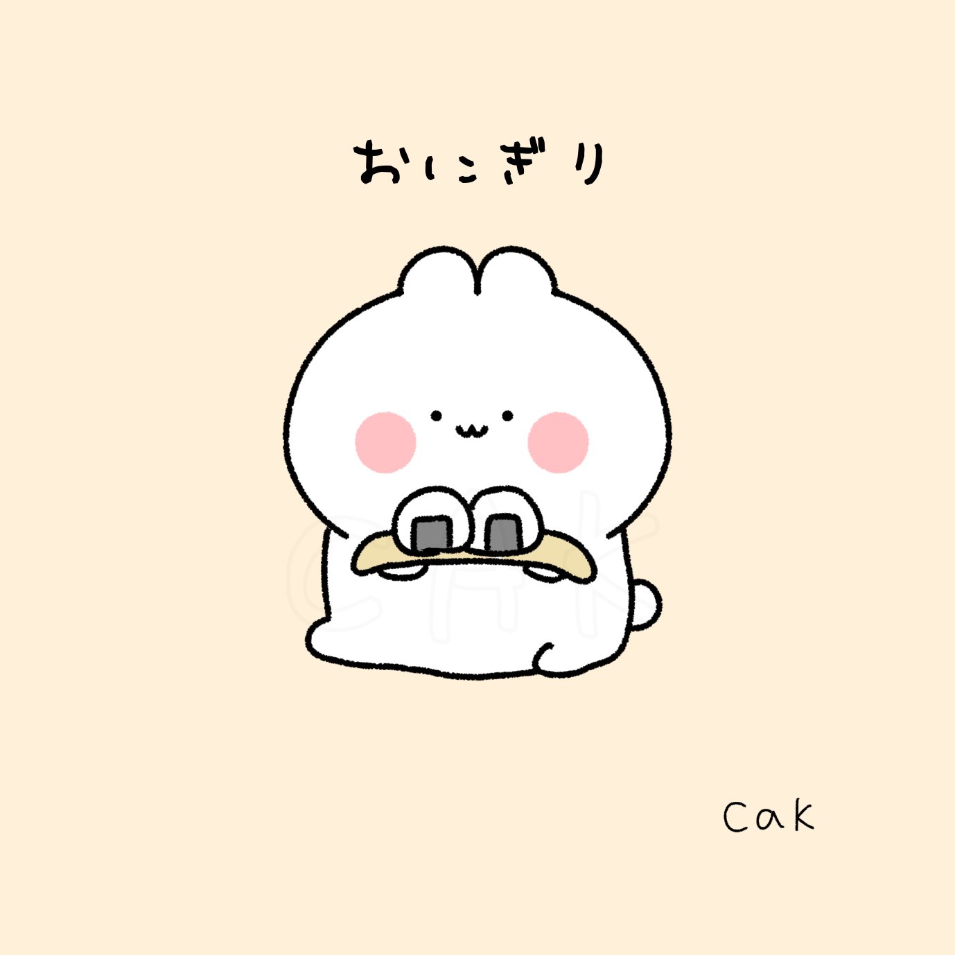 تويتر もちうさぎ على تويتر おにぎり 絵 イラスト イラスト王国 お絵描き 絵描きさんと繋がりたい ゆるい イラスト ゆるキャラ おにぎりの日 T Co 7q1ci5rs0e