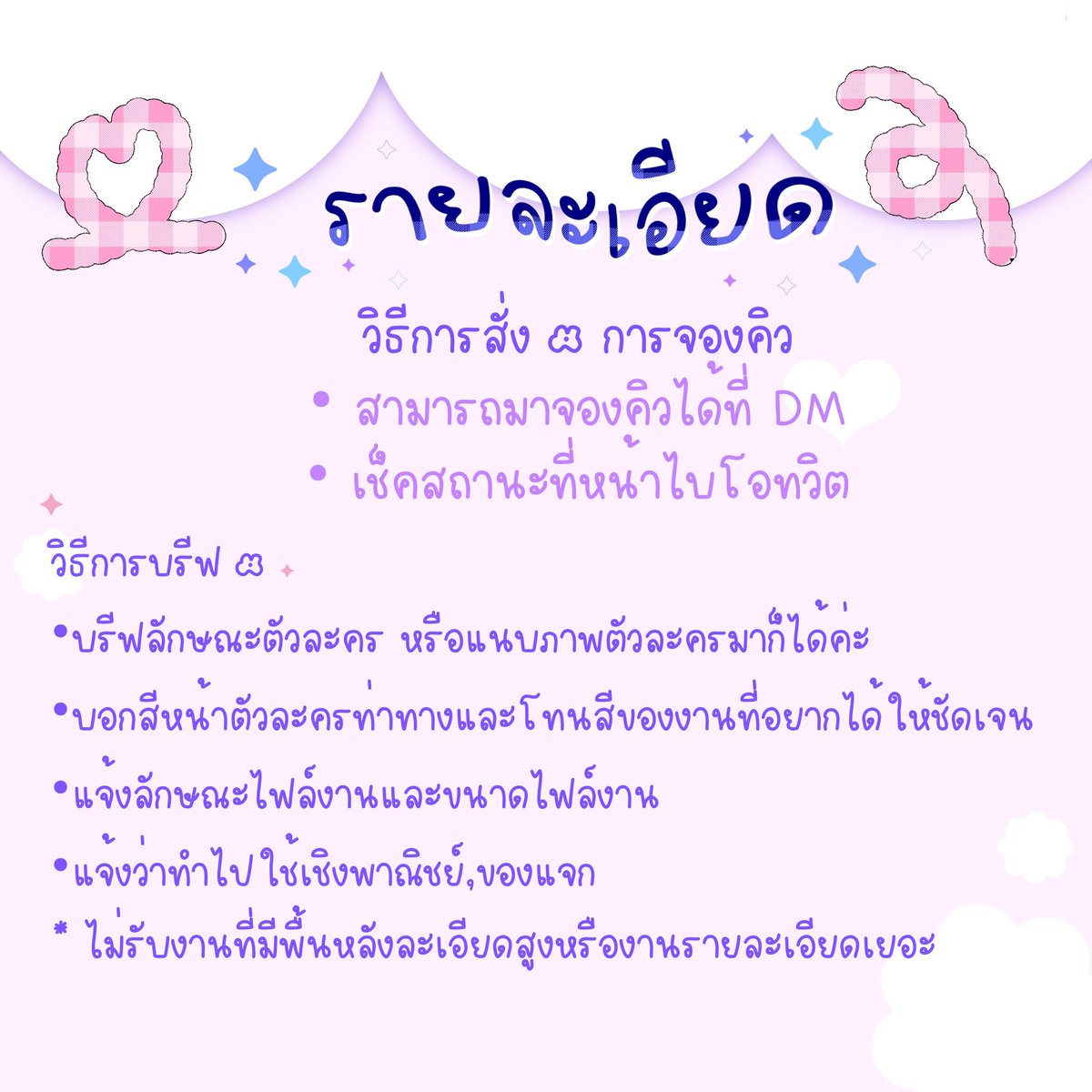 p݁e𓈒ּp݁ ♡p֯erׅ𓈒 tweet media
