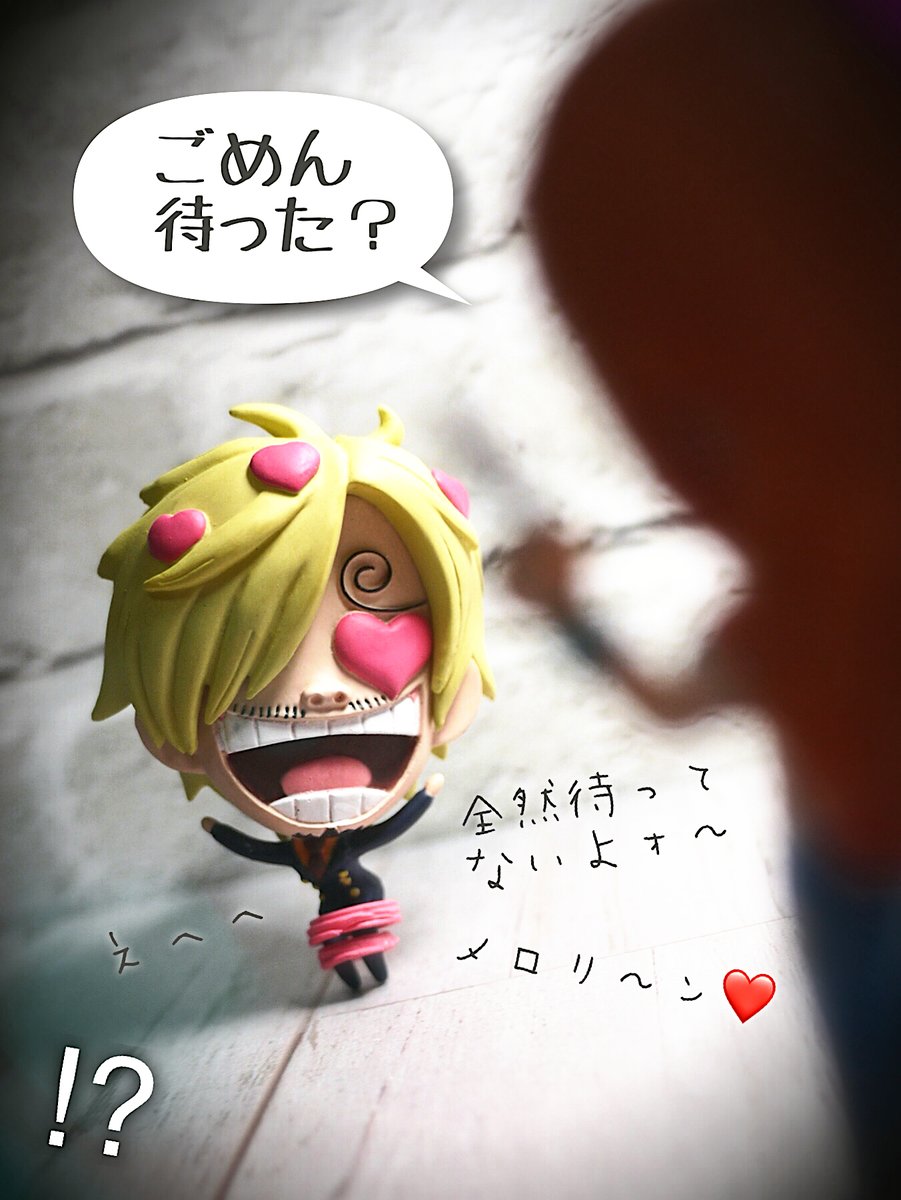 Twoucan サンジ の注目ツイート イラスト マンガ コスプレ モデル Twoucan サンジ の注目ツイート イラスト マンガ コスプレ モデル