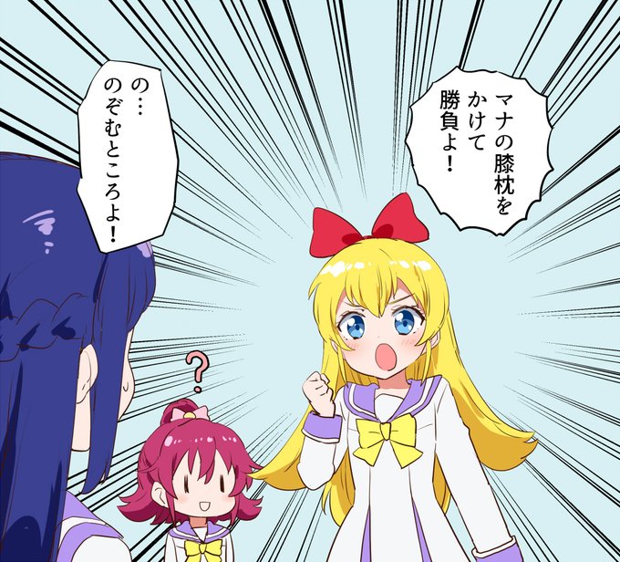 特に続かないマナりつレジの導入 