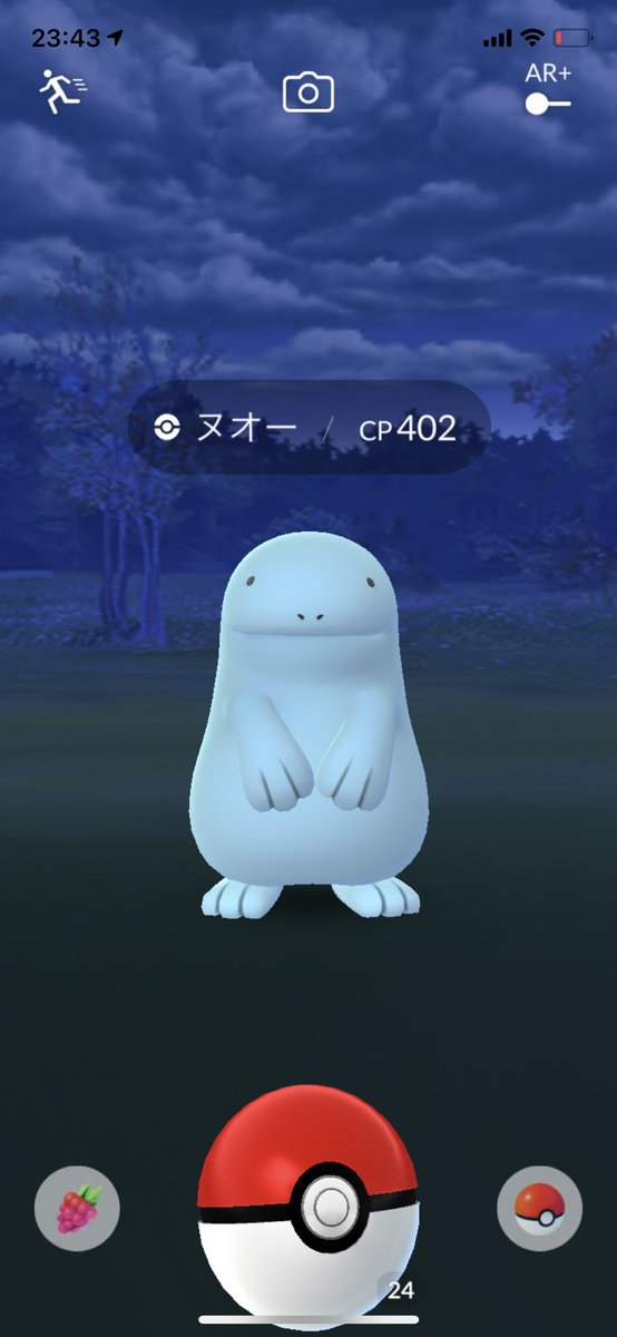 ヌオー ポケモンgo ポケモンgo ヌオー 色違い ヌオー ポケモンgo ポケモンgo ヌオー 色違い