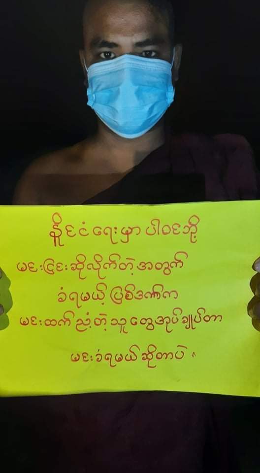 yetothesky's tweet photo. Mandalay Regular PyiGyiTakon's Night Strike led by the monk,who was charged under section(A), was successfully held despite having junta's tight security. 

#June18Coup #WhatsHappeningInMyanmar https://t.co/OrY4URrqj3