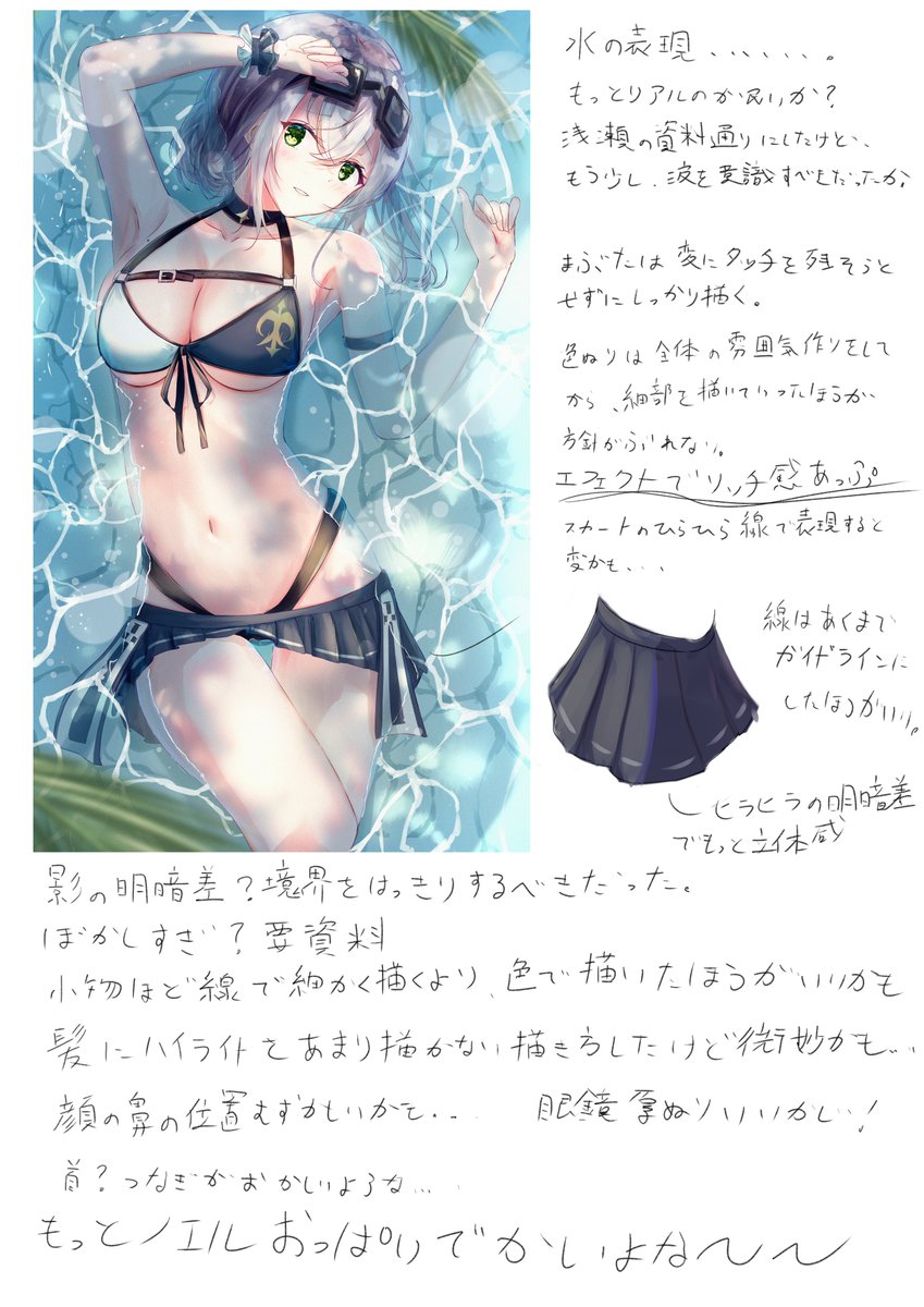 #3ヶ月でさいとうなおきを倒す 
10周目 