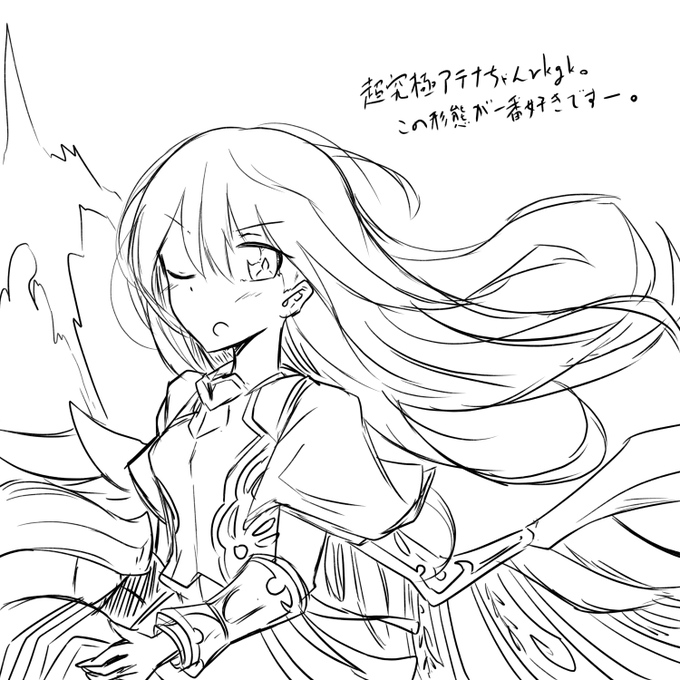 ピスケス 해시 태그 パズドライラスト를 붙인 트윗 목록 1 Whotwi 그래픽 Twitter 분석