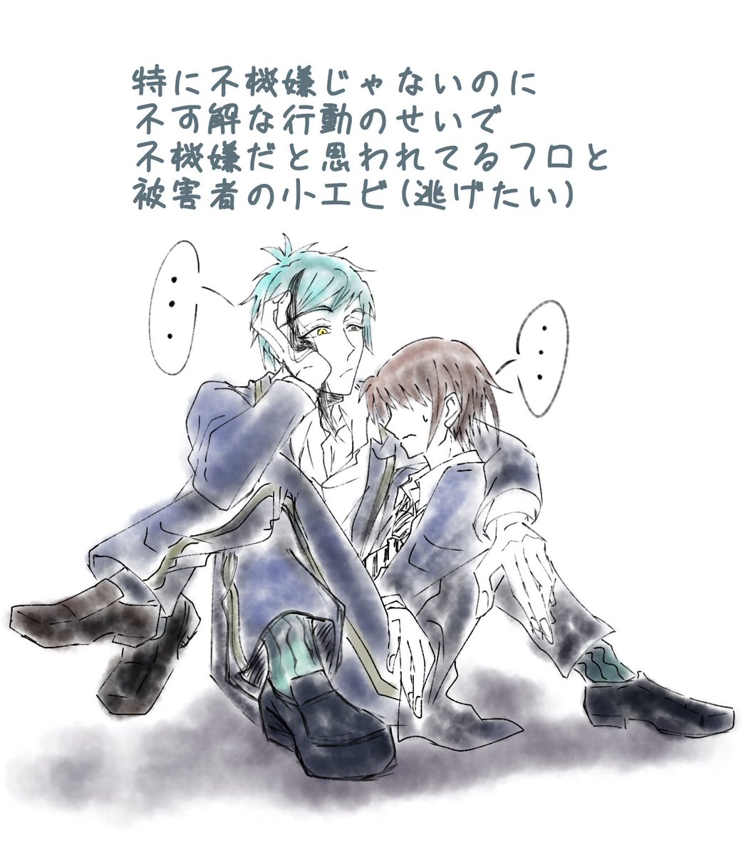 3D素材お借りして落書きしたフロ監 