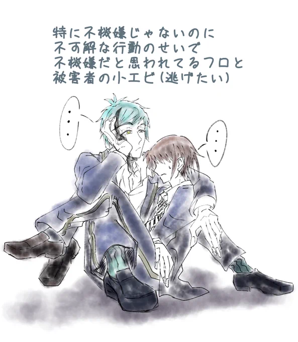 3D素材お借りして落書きしたフロ監 