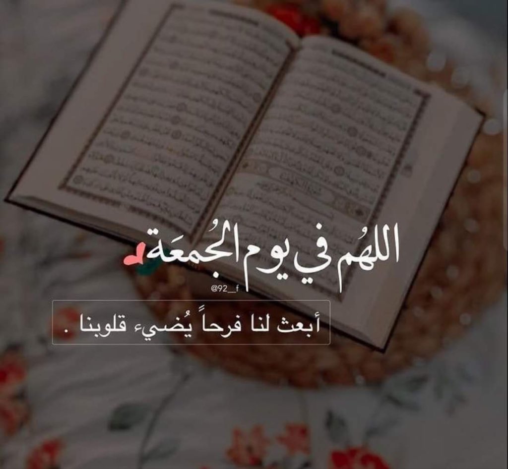 MaNoOoO (@monaabdullah121) on Twitter photo 