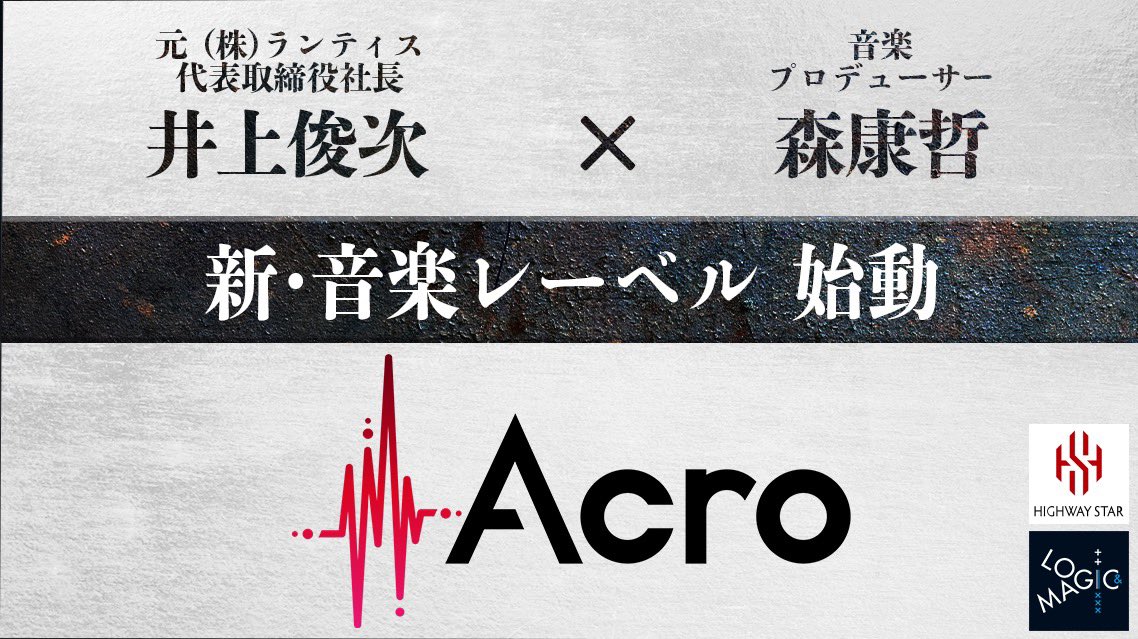 Re: [Vtub] 富士葵 加入新設唱片公司『Acro』
