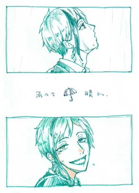 本日の落書き
EMOTT 31で☔☀なフロ～ 