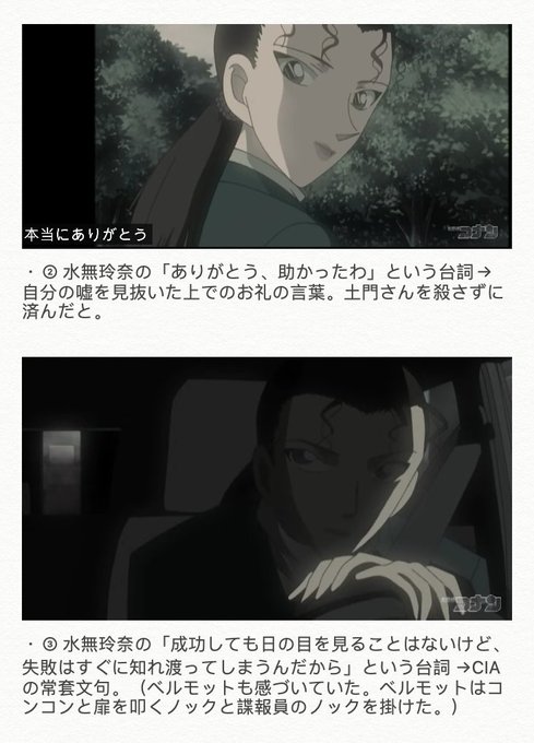 水無玲奈のtwitterイラスト検索結果 水無玲奈のtwitterイラスト検索結果