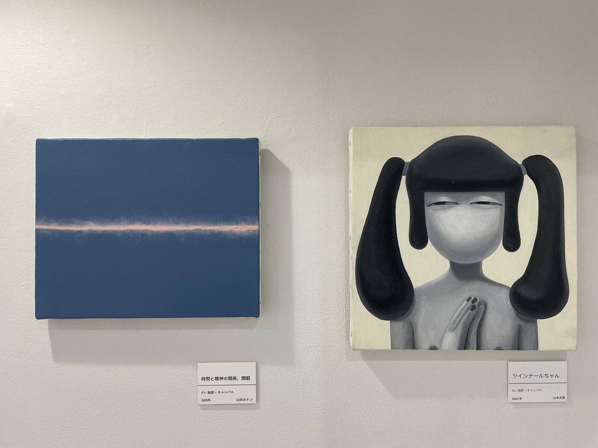 朱音 画像 最新情報まとめ みんなの評判 評価が見れる ナウティスモーション 3ページ目