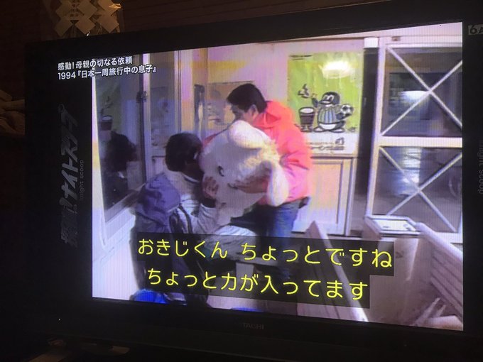 月夜空マリルイ 해시 태그 ナイトスクープ를 붙인 트윗 목록 1 Whotwi 그래픽 Twitter 분석