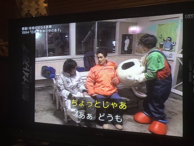 月夜空マリルイ 해시 태그 ナイトスクープ를 붙인 트윗 목록 1 Whotwi 그래픽 Twitter 분석