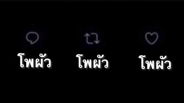daff tweet media