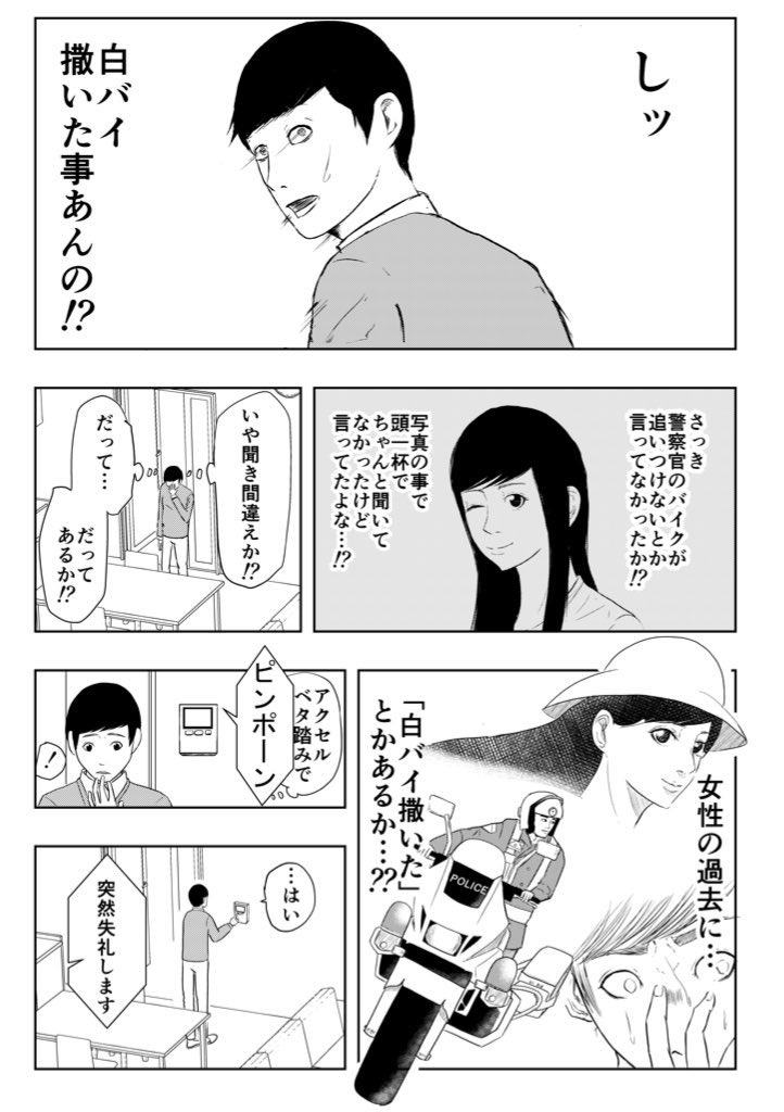 これの続きを描いてますhttps://t.co/jVwLPvjdzr 
