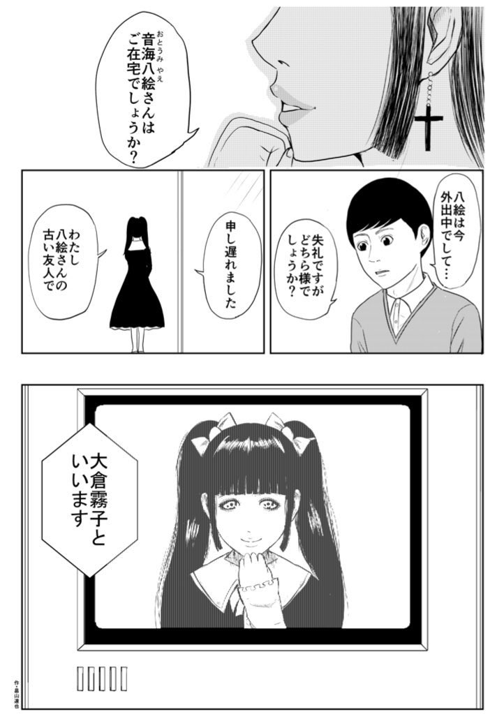 これの続きを描いてますhttps://t.co/jVwLPvjdzr 