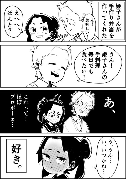 公式 またろう 漫画 夢か現か Matarou1996 さんのマンガ一覧 ツイコミ 仮 公式 またろう 漫画 夢か現か Matarou1996 さんのマンガ一覧 ツイコミ 仮