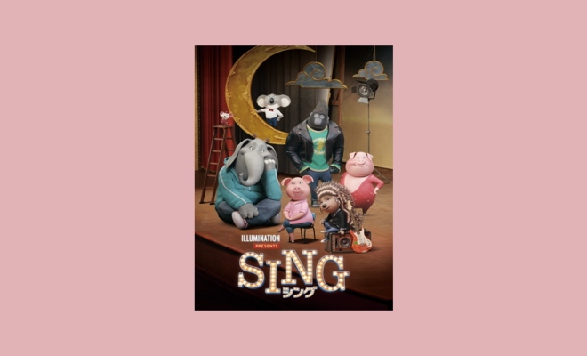 ToyColle_jp's tweet photo. 【子どもと観る週末おすすめ映画】

SING ／ シング

ストーリーも面白くて親子でたのしめるし、MISIAの歌声に感動。。。（吹替版）

SINGのレビューはこちら　⇒　https://t.co/lAfV2AqRHk…

8才になる息子のオモチャ、サッカーネタなど投稿してます♪

#映画　#子どもと観れる映画　#Amazonプライム https://t.co/UBMuYmcDNs