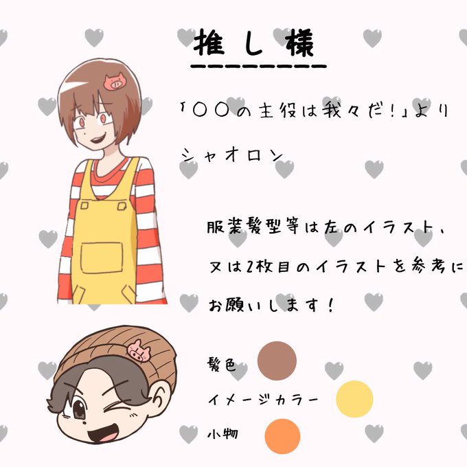 タバコのtwitterイラスト検索結果