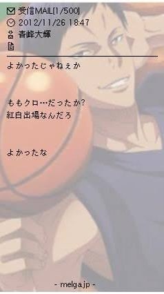 フォロワーが教えてくれた誰が何のために作成したのか全くわからない青峰大輝のメル画 話題の画像がわかるサイト フォロワーが教えてくれた誰が何のために作成したのか全くわからない青峰大輝のメル画 話題の画像がわかるサイト