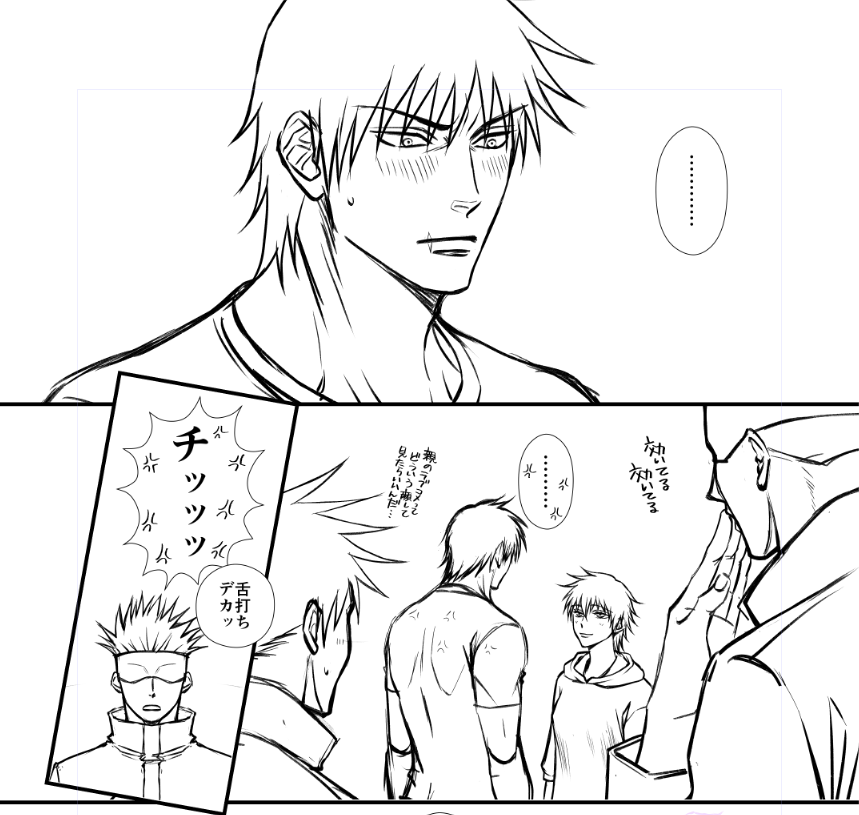 いや甚爾がこんなじゃないのは重々わかってるんです…。でもめぐママにはこうだった可能性は0ではないじゃん…。 