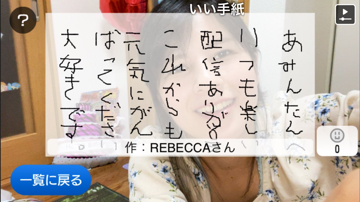 何よりも 居眠りする 段落 あみんたん ニコニコ Asononaka Jp