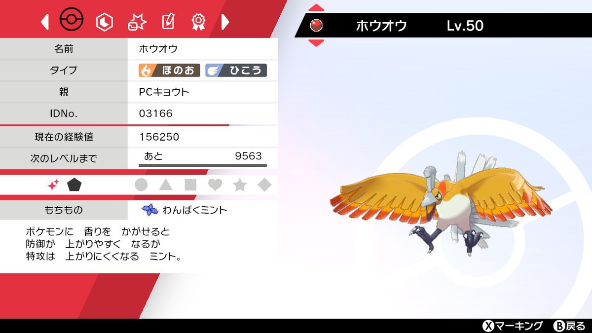 pokemon374's tweet photo. 1000人ありがとうございます！！
感謝の配布です！
今回は下の色違い伝説、準伝3体を3名へ。
BOXから色違いポケモン1体を3名へ。計6名へ配布します！
【期間】6月30日
【当選者】6名+？
【参加方法】このアカウントと@Tigernugのフォロー+RT
参加お待ちしております！
#ポケモン配布
#ポケモン交換 https://t.co/I75DAVQSBq