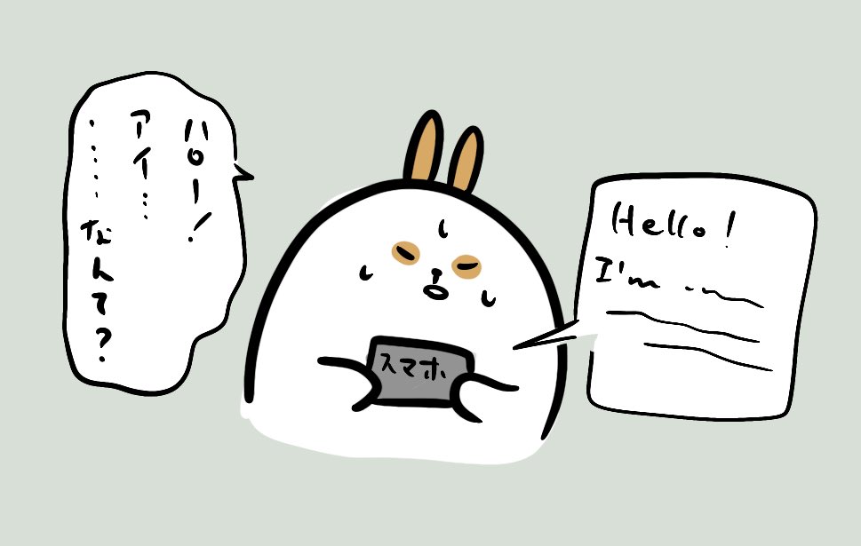 you are〜をyou is〜と堂々と言い放ったことがある英文卒の私なのですが最近やっとこのままではまずい、同じ学科卒の先輩方にも申し訳ないと思い巷で大人気のシャドーイングを始めました。今後のスタンダードになりそうな勉強法だけあってわからないながらも今までで一番良い気がする…