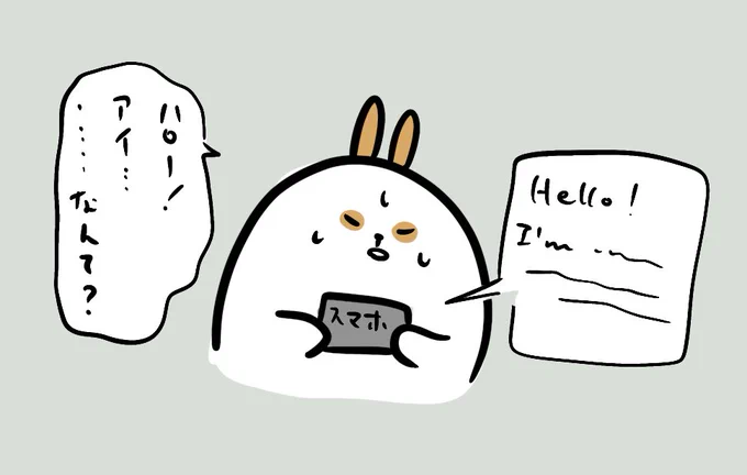 you are〜をyou is〜と堂々と言い放ったことがある英文卒の私なのですが最近やっとこのままではまずい、同じ学科卒の先輩方にも申し訳ないと思い巷で大人気のシャドーイングを始めました。今後のスタンダードになりそうな勉強法だけあってわからないながらも今までで一番良い気がする… 
