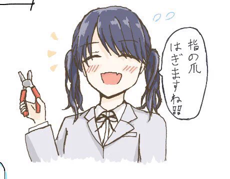 #小糸の絵でその人の性格がわかるらしい
ぴぇ... 