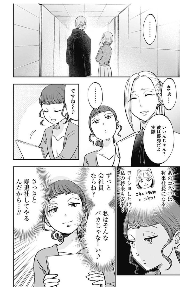 【🎉エレン展 本日から‼️】
天才になれなかった全ての人へー
クリエイター群像劇 #左ききのエレン 最新話公開しました
👉つづきはジャンプラで
https://t.co/F9JYuW5ZVV