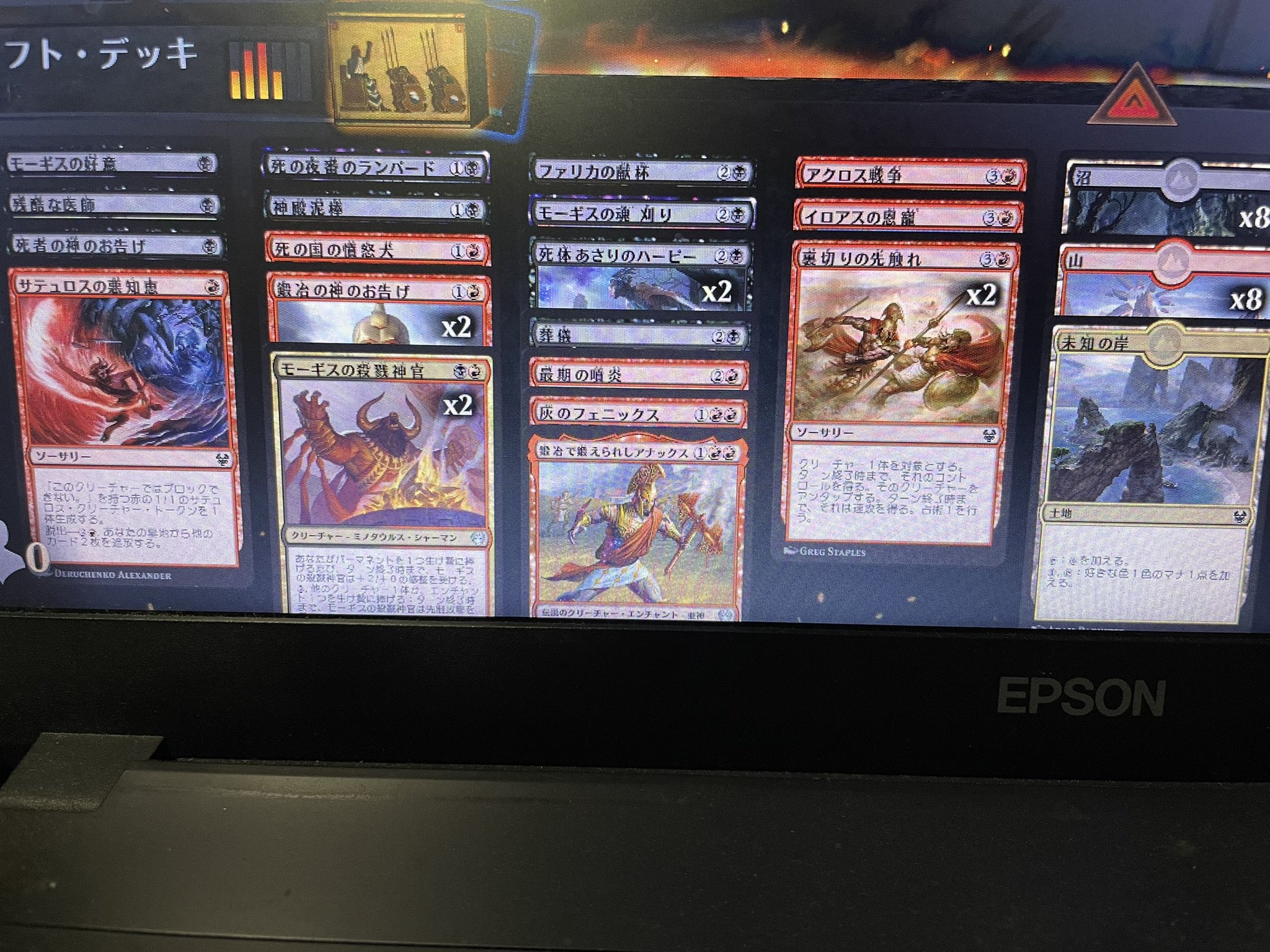 奥山ひかり テーロス還魂記クイックドラフト7勝 黒赤サクリファイス 1 1でアクロス戦争が取れたので狙ってみた いい感じにサクリファイスエンジンとコントロール奪取が取れたので 土地事故と夢さらい相手に負けた以外はほぼ圧勝でした ていうか神殿泥棒