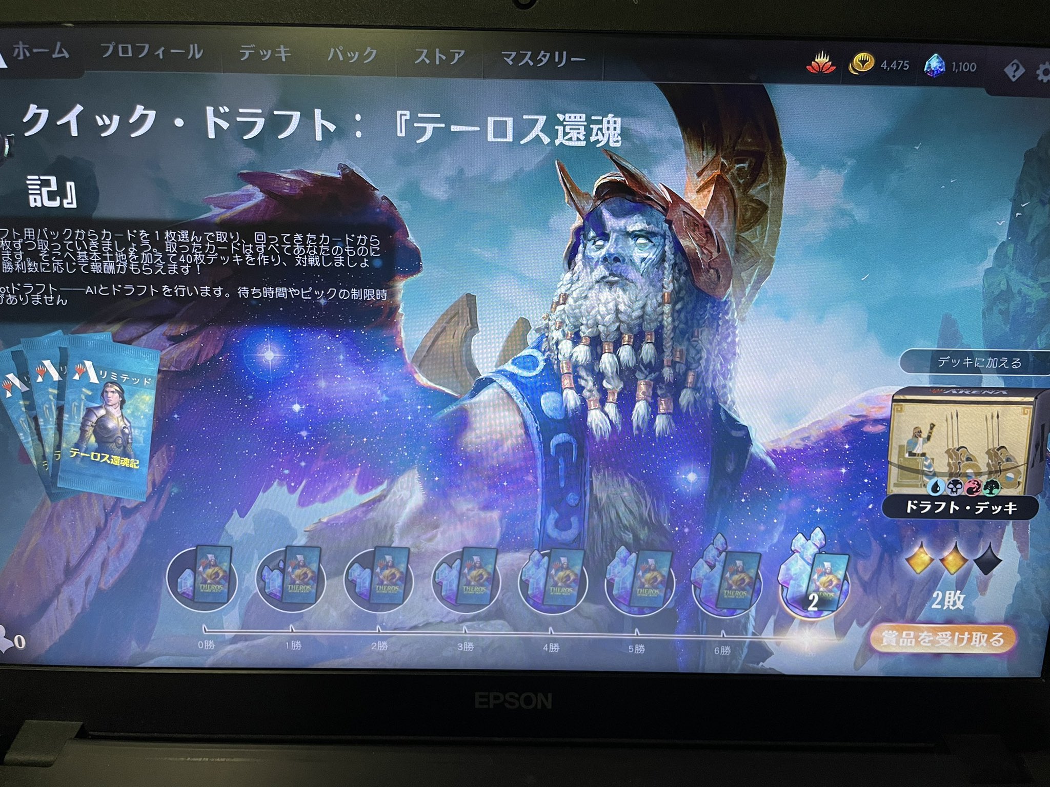 奥山ひかり テーロス還魂記クイックドラフト7勝 黒赤サクリファイス 1 1でアクロス戦争が取れたので狙ってみた いい感じにサクリファイスエンジンとコントロール奪取が取れたので 土地事故と夢さらい相手に負けた以外はほぼ圧勝でした ていうか神殿泥棒