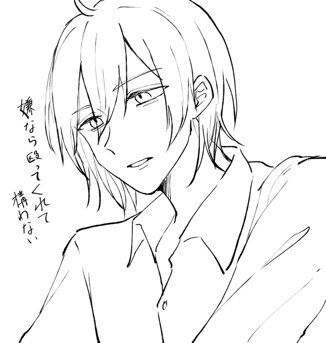 シセのつもり(押し倒し中) 