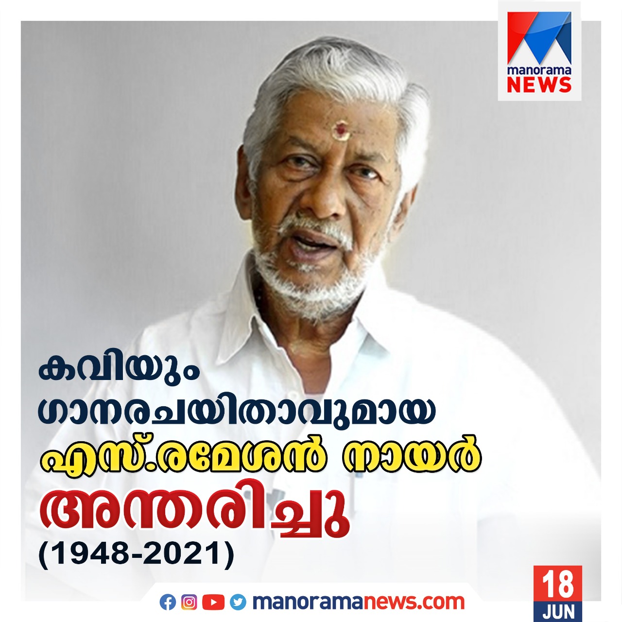 Gokul Das on Twitter: