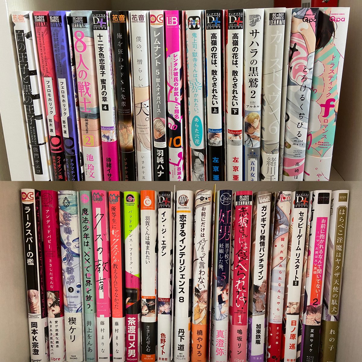 kymiao's tweet photo. 更新しました✨

漫画、小説、どっちも読みます❤️

好みが合うなら仲良くして下さい😊

#商業BL好きさんと繋がりたい https://t.co/Q0ZJEa5kjP