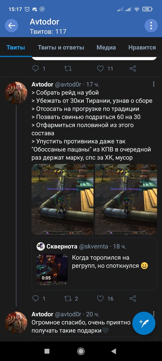 sample1211's tweet image. Самым достойным соперником оказался катарсисс, сражались до последнего, в отличие от тирании которая традиционно при виде КПВ ушла порталы. Вот и решите так кто же все таки нафармил тут кучу ХК)