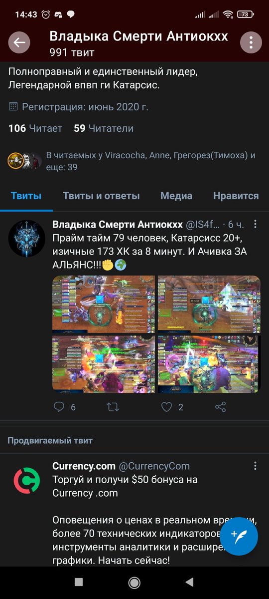 sample1211's tweet image. Самым достойным соперником оказался катарсисс, сражались до последнего, в отличие от тирании которая традиционно при виде КПВ ушла порталы. Вот и решите так кто же все таки нафармил тут кучу ХК)