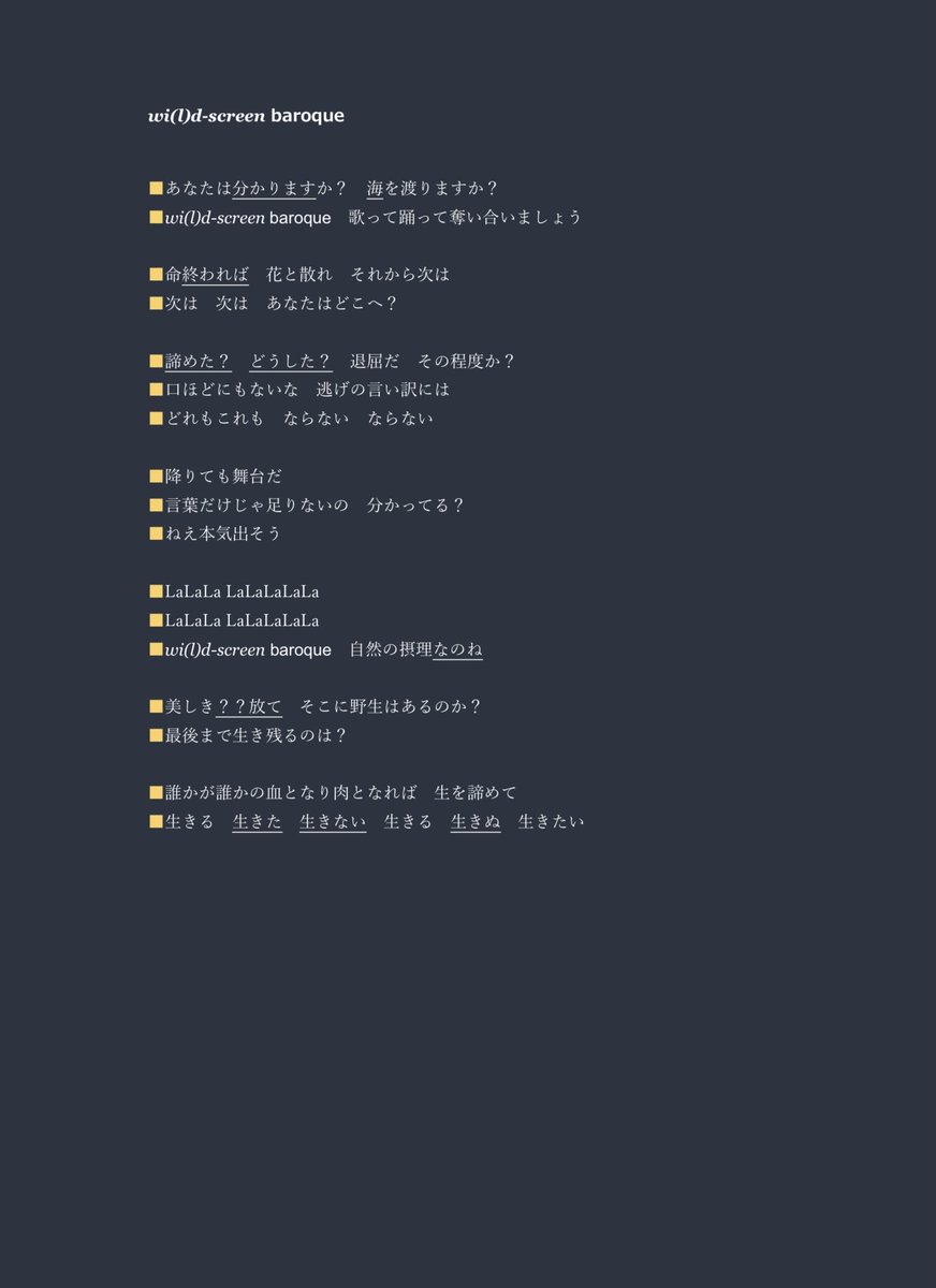 劇場版スタァライトまとめ 途中 ぐっちゃぐちゃのまま 7ページ目 Togetter 劇場版スタァライトまとめ 途中 ぐっちゃぐちゃのまま 7ページ目 Togetter