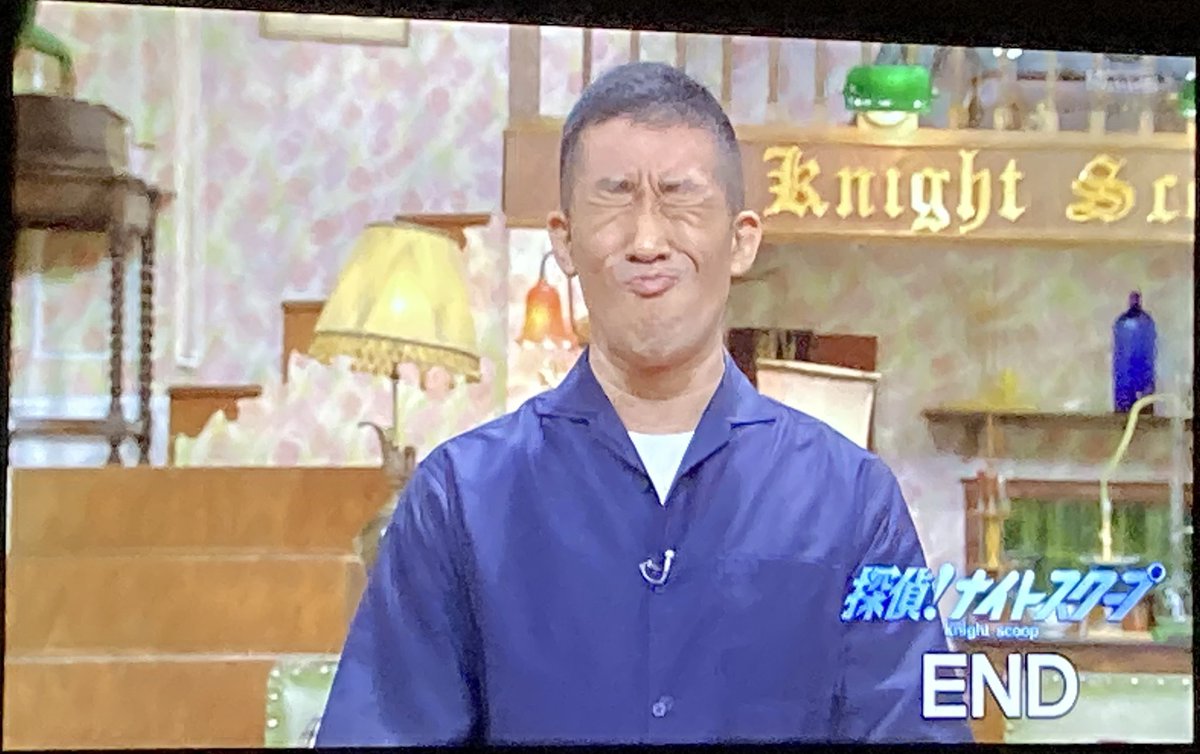 探偵ナイトスクープ Hotワード