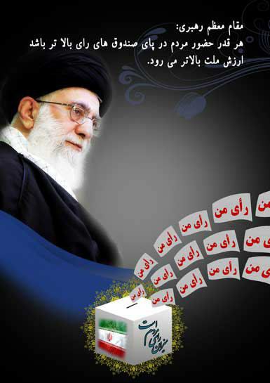 Rmv7171's tweet photo. ر‌‌ای من
#گلستان_حضور
#مردم_میدان https://t.co/yMbzGfWgo6