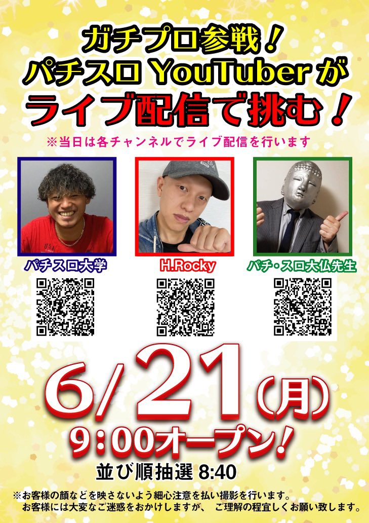 万年平社員 Hirashine777 Twitter 万年平社員 Hirashine777 Twitter