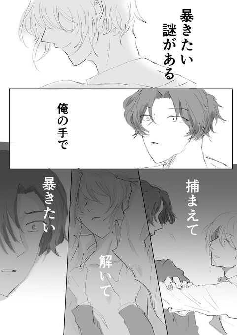 憂国のモリアーティ を含むマンガ一覧 ツイコミ 仮 憂国のモリアーティ を含むマンガ一覧 ツイコミ 仮