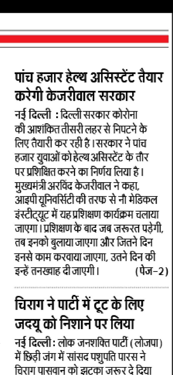 SurendraKhunte3's tweet photo. सराहनीय प्रयास https://t.co/Xf3yGV373E
