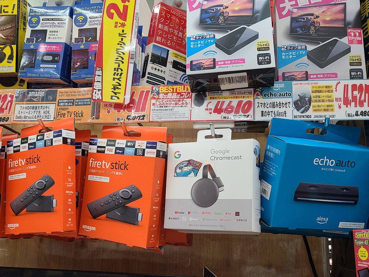 泉水亮介 Tekion Group Ceo ドンキホーテにはfiretv Stickやらchromecastやらecho Autoやら売ってるのね 意外