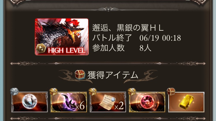 つよばは つよばは