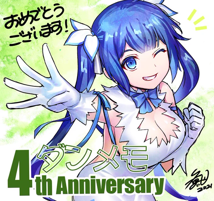 ダンメモ4周年おめでとうございます!

#danmachi #ダンメモ4周年 #ダンまち 
