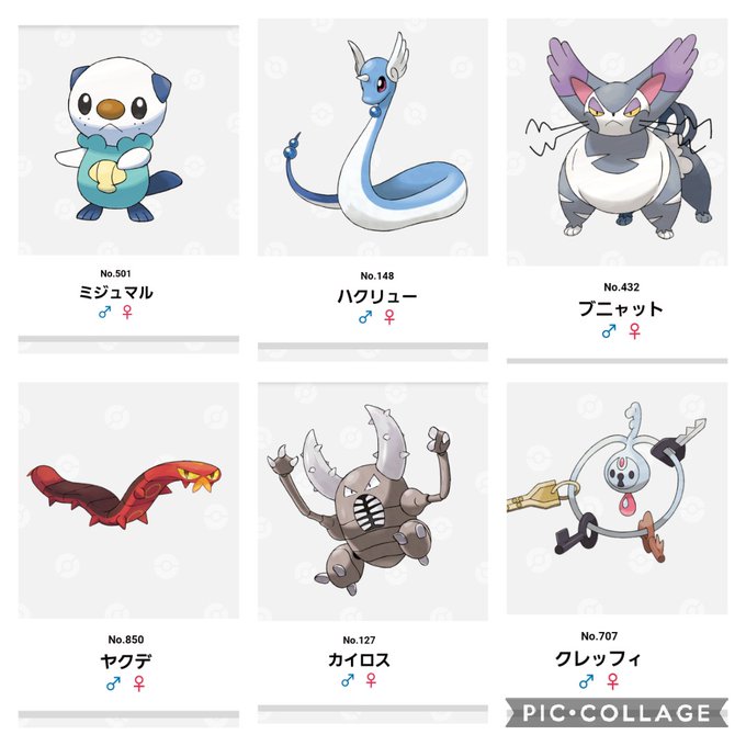 クレッフィのtwitterイラスト検索結果