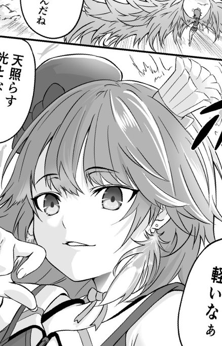 明日あげます!🎉🎉 